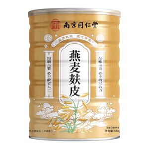 春节送礼南京同仁堂燕麦麸皮早餐无添加蔗糖高纤550g代餐粉礼盒