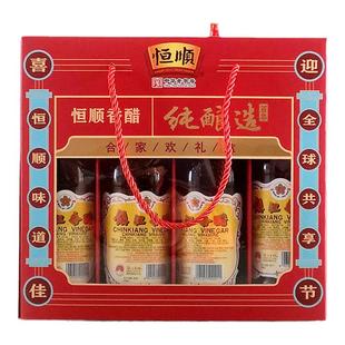 镇江香醋礼盒装 江苏特产 金梅牌粮食酿造香醋 550ml*4瓶年货礼品