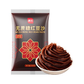 展艺无蔗糖水洗红豆沙馅赤红豆蛋黄酥面包汤圆月饼家用烘焙原料