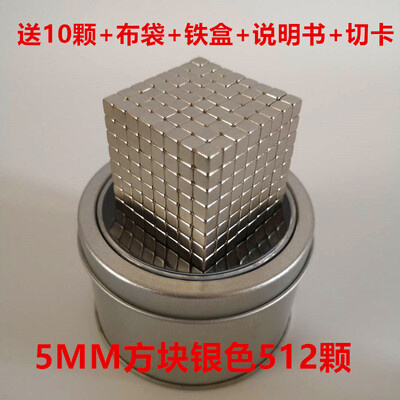 磁力方块巴克球正方形5mm216颗金色巴克块正方体磁铁吸铁石巴克块