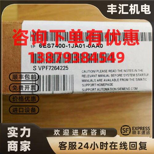 议价6ES7400-1JA01-0AA0 西门子S7-400 UR2机架 6ES7 4OO-1JAO1-O