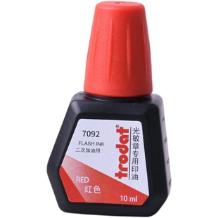 正品卓达红色蓝色黑色7092光敏印油专用配套印迹鲜红清晰速干10ml