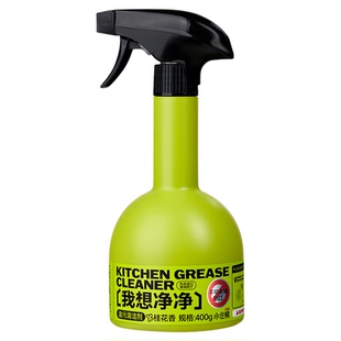 小仓熊油污净厨房抽油烟机强力清洁剂去重油清洗剂泡沫型油渍神器