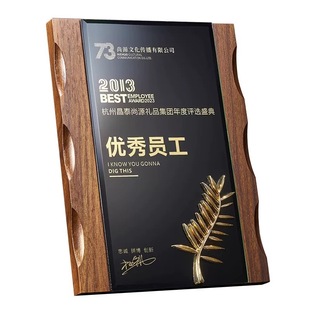 金属麦穗授权牌木质奖牌定制奖杯定做供应商加盟代理商会牌匾订做