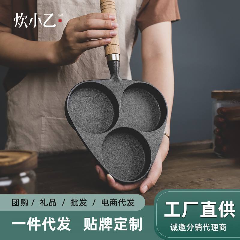 迪砂DISA加厚铸铁平底鸡蛋三锅饺锅无无煎锅涂层涂层煎蛋孔蛋汉堡