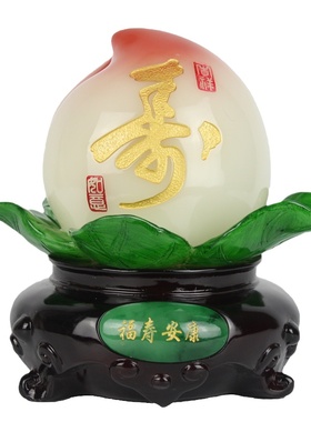 生日祝寿礼物中式客厅寿桃摆件