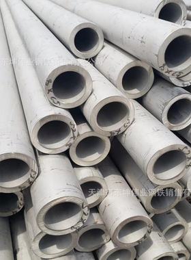 按需定产TP304/316L不锈钢厚壁耐压*1-50无缝管321/310S6-377