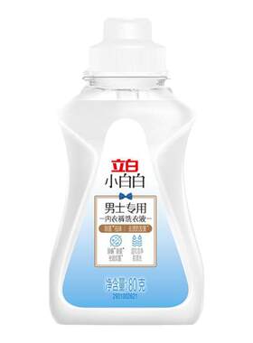 立白小白白内衣液旅游便携