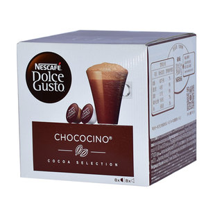 雀巢Dolce Gusto胶囊巧克力牛奶饮品系列儿童摩卡焦糖英式奶茶