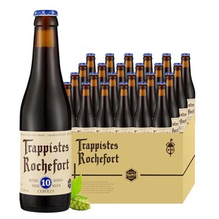 Rochefort 比利时原装进口啤酒修道院精酿 罗斯福6/8/10号