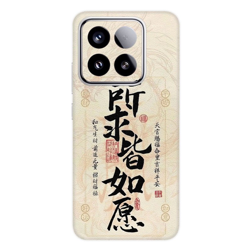 3M素皮小米17手机后膜15Pro贴纸14全包边彩膜13背贴适用红米K60/K50贴膜K70背膜12防刮