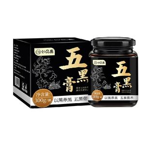 妙品嘉西洋参玉灵膏怀姜枣膏黄精黑豆五黑膏人参枸杞气血养生膏