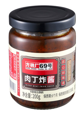 方砖厂69号炸酱面老北京炸酱面酱料拌饭拌面酱200g*2瓶