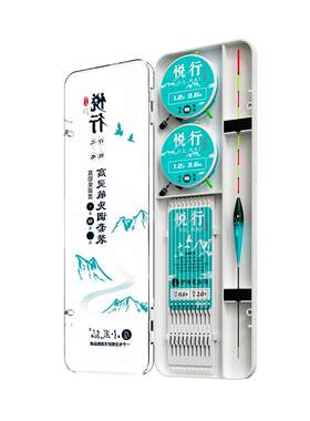 小凤仙免调漂线组套装带钩子浮漂