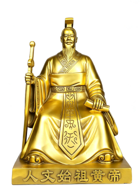 黄铜轩辕黄帝坐像玄关祠堂摆件