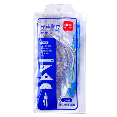 套尺套装三角板尺子绘图专用