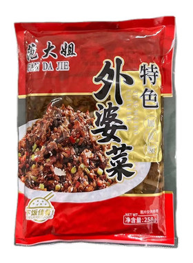 正宗湘西外婆菜早餐腌制咸下饭菜