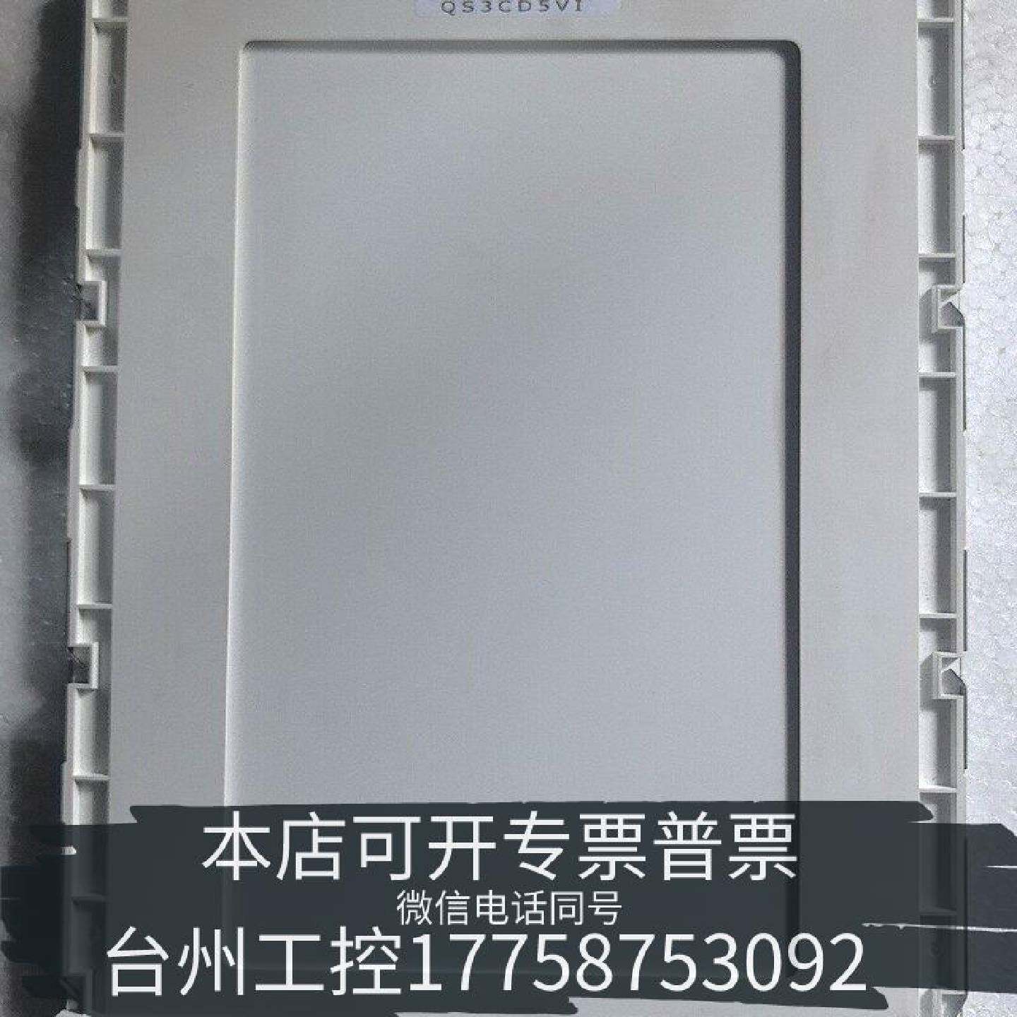 原装正品LCM-5505-32NTK 9.4寸显示屏现货议价