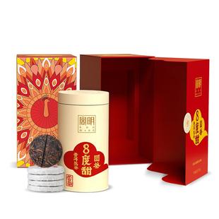 宫明茶叶 云南大叶种古树普洱茶熟茶冰岛熟普8度甜小圆饼罐装126g