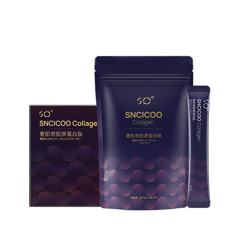 SNCICOO胶原蛋白肽小分子易吸收