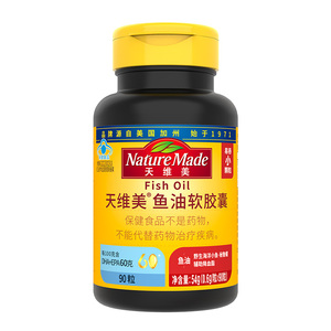 天维美omega3深海鱼油