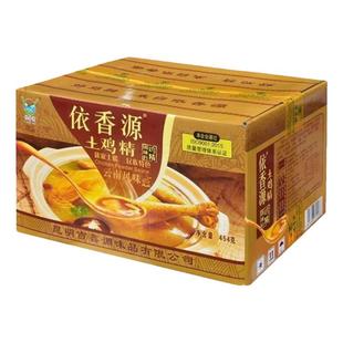 实拍商用云南依香源土鸡精454gX20袋调味料火锅煲汤底面食品 凉拌