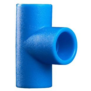 联塑pe管配件大全饮用管件接头三通4分20 25 32 50 63自来水管件