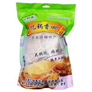 忆锅香锅巴安徽宣城特产零食农家原味非油炸大米手工大锅饭锅巴