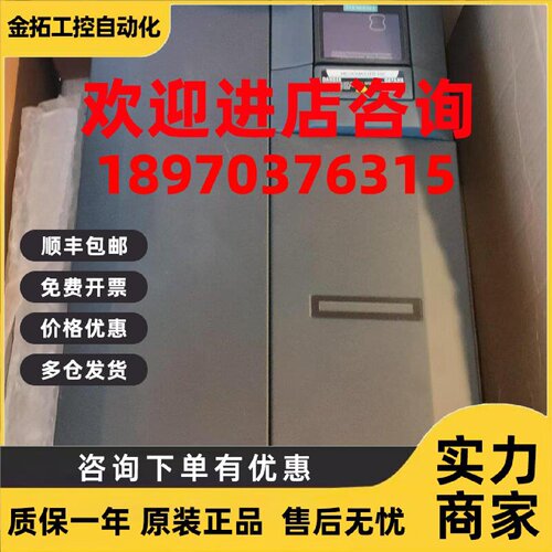 议价Siemens变频器6SE6440-2AD33-7EA1质保1年实价可以直接拍