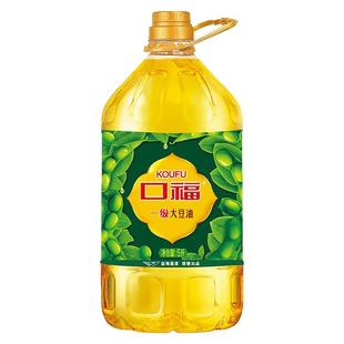 口福一级大豆油5L/1桶烹饪煎炸炒菜食用健康大豆油