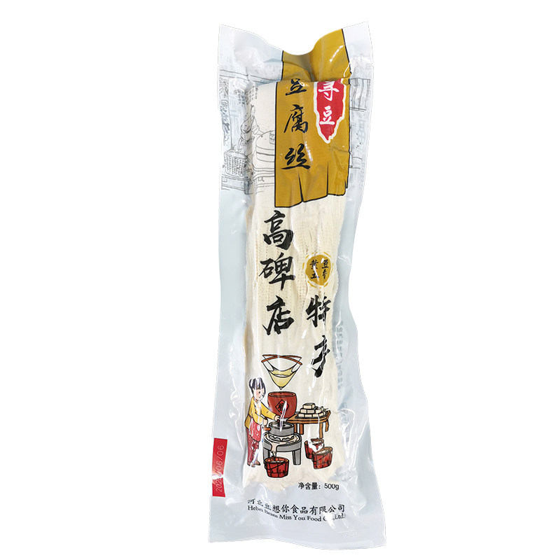 寻豆高碑店豆想你豆腐丝