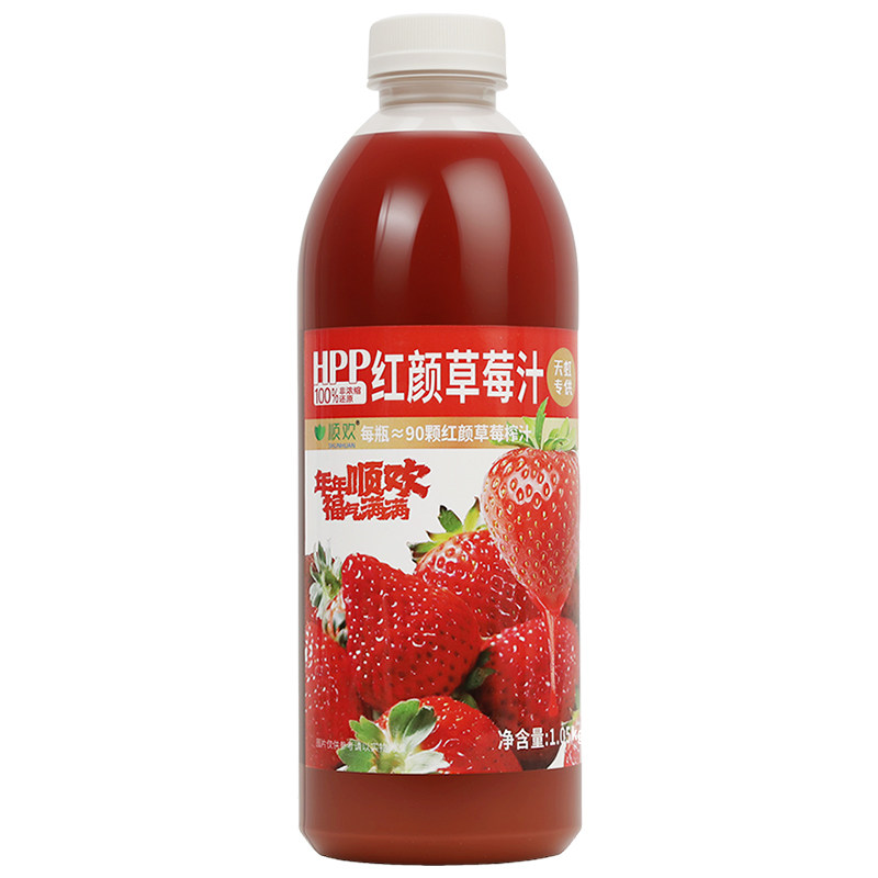 顺欢HPP100%草莓原汁2瓶装