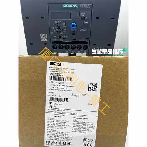 询价3RB2056-2FC2 电子式过载继电器#SIE