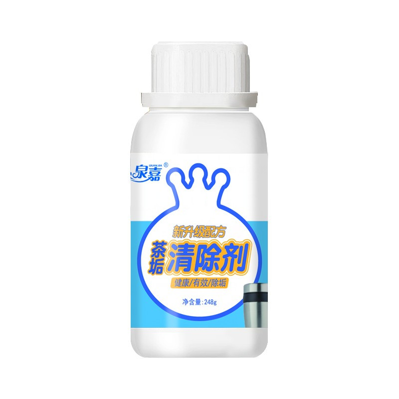 蜜茶垢清洁剂雪奶茶店冰城清除剂除垢剂水垢剂6瓶保温桶滤网多用