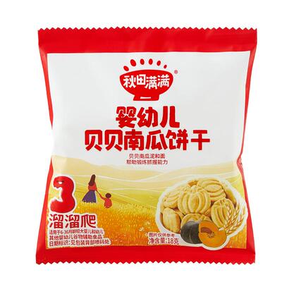 秋田满满婴幼儿贝贝南瓜饼干
