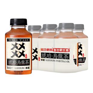 依能新麦商店大麦茶0咖啡因 无糖植物饮料 天然麦香350mLx24瓶装