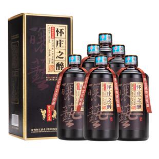 怀庄之醉53度酱香型白酒纯粮酿造糯高粱老酒鉴赏之道礼盒白酒整箱