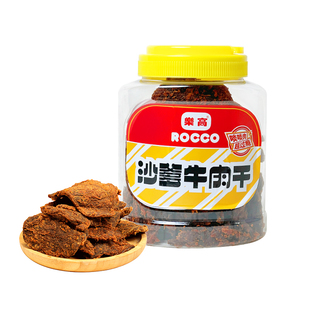 香港乐高经典沙嗲牛肉干港式小吃罐装牛肉片零食沙爹原味酱牛肉