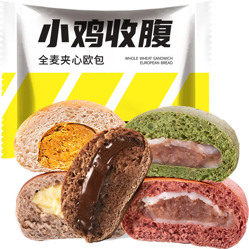 肉松全麦欧包小鸡收腹
