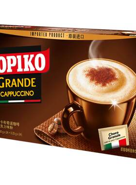 KOPIKO可比可印尼火山豆卡布奇诺