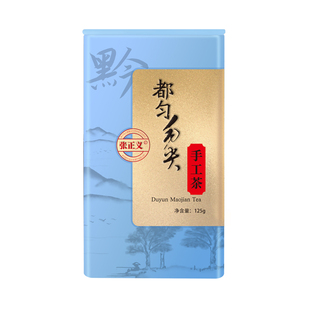 张正义｜都匀毛尖2026明前新茶｜全手工炒制｜全芽｜团山中叶品种