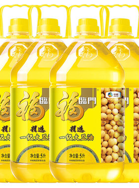 福临门精选一级大豆油5L*4食用油中粮出品大豆原料整箱优选
