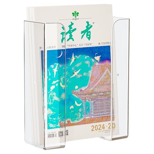 杂志架墙上展示架亚克力报刊绘本收纳架门后分体式书架壁挂置物架