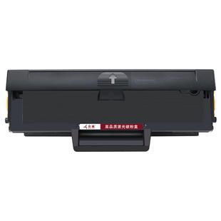 适用惠普W1105A硒鼓HP105A/106A/107A墨盒107a/107w/107r硒鼓135w/135a/137fnw碳粉盒W1106A W1107A晒鼓