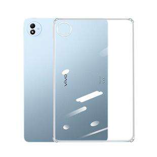 适用vivoPad5Pro保护壳13英寸vivoPadSE新款平板12.3保护套VIVO透明pad5pro全包vivoipad外壳pad配件ipad后壳