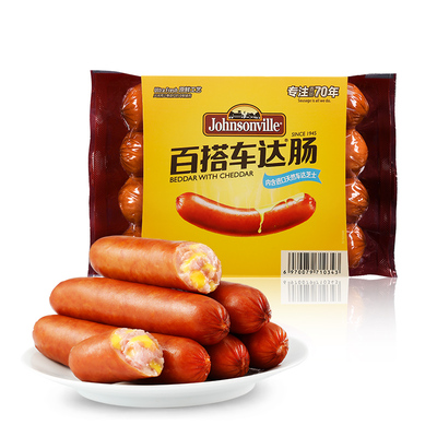 尊乐冷冻香肠烤肠单件尝鲜