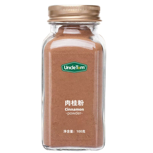 Uncle Tom纯肉桂粉姜黄粉低脂无添加咖啡烘焙冲饮健身生酮食用