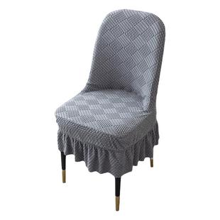 四季弹力大弧形椅子套罩座椅餐椅套家用凳套防尘保护罩靠背套一体