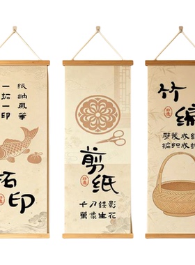 中国非遗文化幼儿园环创墙面装饰学校走廊布置店铺布置壁画挂画