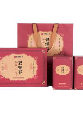 艺福堂特级碧螺春礼盒250g